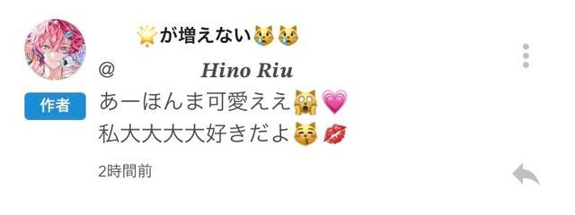 　　　妃野サンさんの壁紙画像