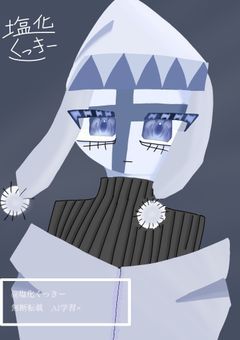 引きこもり系夢主、カンヒュ学園に行くようで