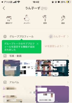 『すとぷりアンチとすとぷりリスナーで喧嘩しよ?』から始まった、私たちの2年間