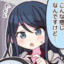 一歌@ツンデレじゃない！