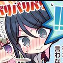 咲希@ツンデレいっちゃん最高！！！！！！