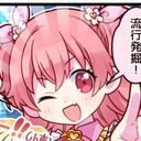 愛莉@まともの追加を求む