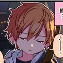 彰人@まともがほしい