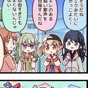 寧々@みんなのツンデレ組へ愛が怖すぎる…