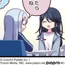 奏@やっぱりツンデレ組サーイコー！