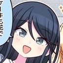 一歌@ツンデレではございません！