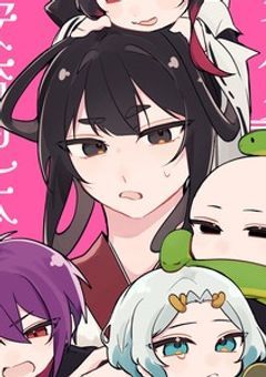 五神がいたんですが、その子学園長と友達のようで(？)､､､そして、いじめられてました､､､((((なんでよぉぉぉ!!!!