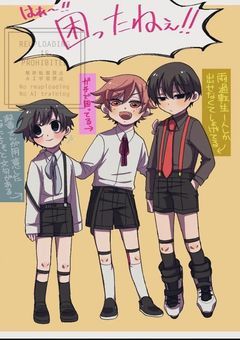 無陀野先生と真澄隊長には、、、こ、子供が