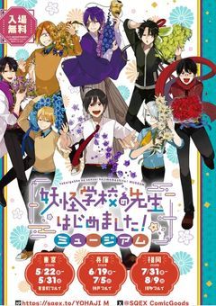 闇auに拾われた