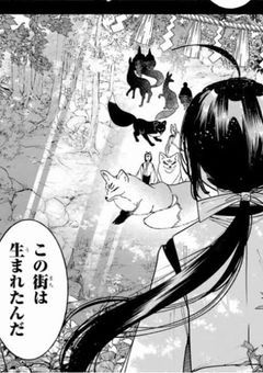 私は日帝達と幼馴染