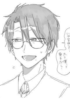 クズなお人さん