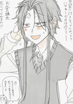 皆を救う