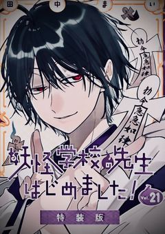 BADからHAPPY短編集