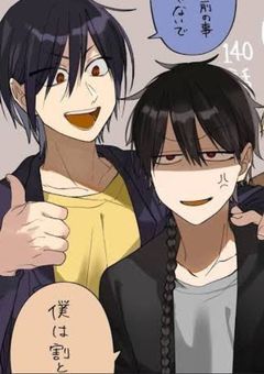 神酒家の末っ子、学園長と仲がいいらしいです