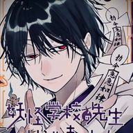 黑狐祖晴さんのアイコン画像