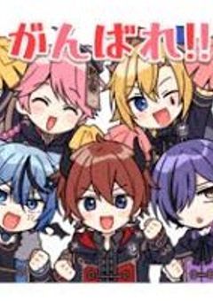 僕と君の甘々な恋