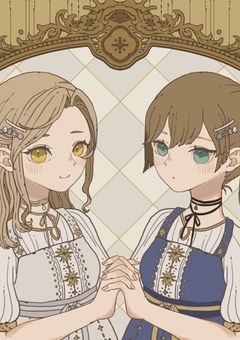 らいちゃ専用部屋!