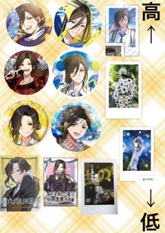 グッズ交換、買取