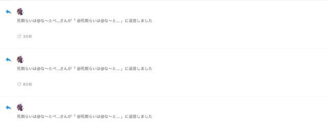 菜々@転生してここ読み専になってます!さんの壁紙画像