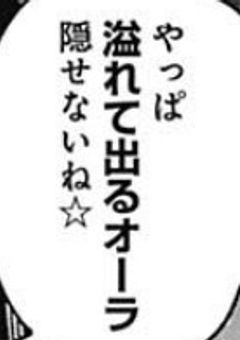 はーい、今から(アブノーマルな)美少女通るんで道開けてくださーい((