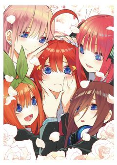 五等分の姉妹がクラスにいました❕❔