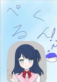 僕、男子なんですが!?