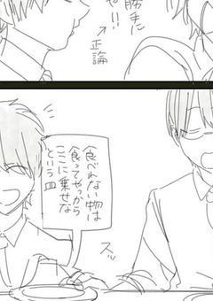 教師陣+aの問題児担当2人組がついに大暴れを始めた件について