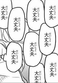 独り言