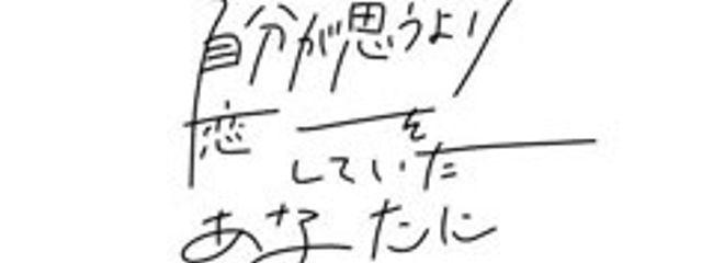 くるみさんの壁紙画像