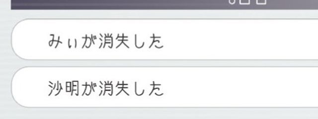 みぃ〜mii〜さんの壁紙画像