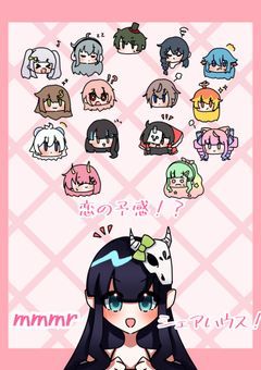 恋の予感！？mmmrシェアハウス！