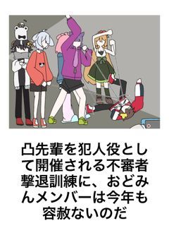 めものお絵描き部屋