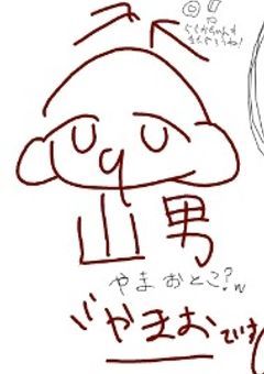 お絵かき部屋