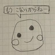 ria💘さんのアイコン画像