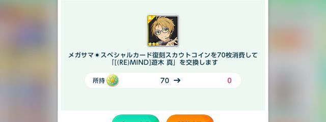 のああんさんの壁紙画像