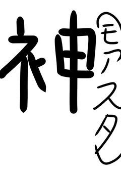 🅿️専用お絵描き部屋