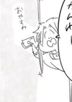 愛とか恋とか生きるとか