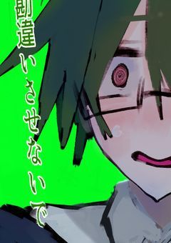 勘違いさせないで。 【gt🌵】