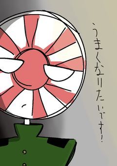 カンヒュとか描きたい！