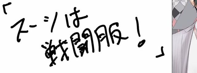 埓さんの壁紙画像