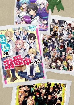 最強な双子西園寺学園に通ってます(中学時代のお話)