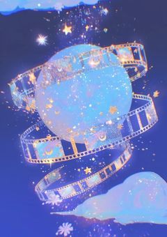 　いっぱいの星を降らせて　