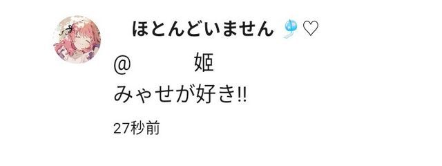 　珠海　さんの壁紙画像