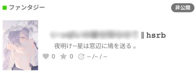 　みゃせ　さんの壁紙画像