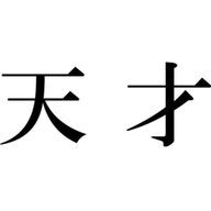 いぬば さんのアイコン画像