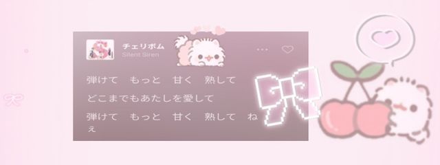 　　君 へ の 想 い 𝟏 % ♡さんの壁紙画像