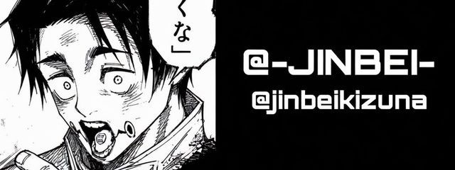 JINBEIさんの壁紙画像