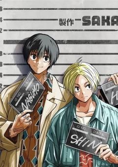 なぜか愛されてます？サカモトデイズ短夢編