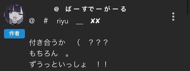 　＃　riyu　__　✘‎✘‎　　＠　卒業　さんの壁紙画像