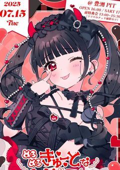 お姉ちゃんだからｯ…